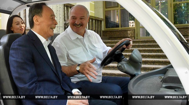 Ван Цишань и Александр Лукашенко