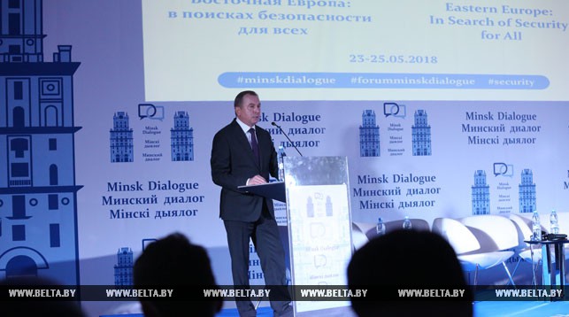 Владимир Макей во время выступления на форуме