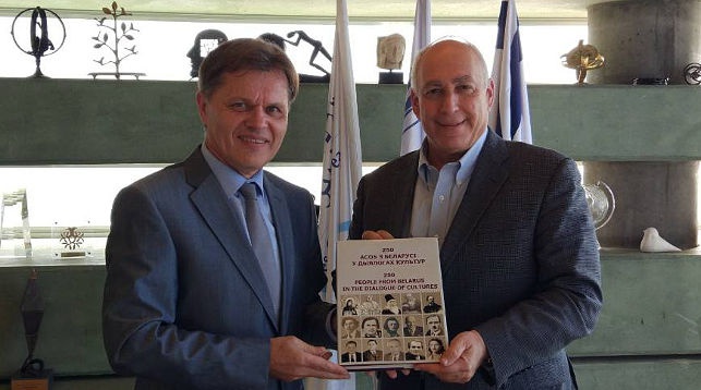 Владимир Скворцов и Нехемия Перес. Фото посольства Беларуси в Израиле