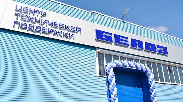 Фото официального сайта "ОАО "БелАЗ"