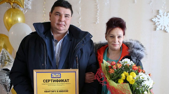 Выигрыш квартиры в престижном районе Минска стал для многодетной семьи Гурских настоящим волшебным подарком на старый Новый год!