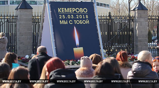 Люди несут цветы к посольству России в Беларуси