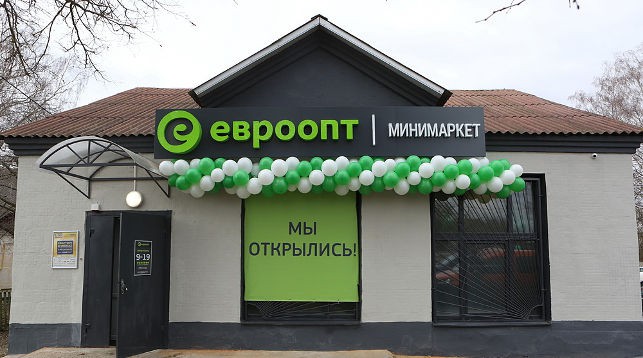 Первый из запланированных в Оршанском районе сельских магазинов "Евроопт" открылся в агрогородке Бабиничи.
