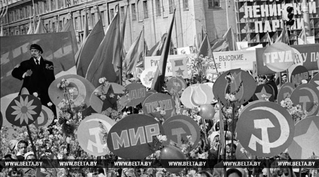 Демонстрация трудящихся. Минск, 1 мая 1976 года