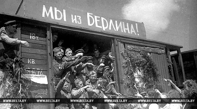 Летом 1945 года советские воины-победители возвращались в родные места. Фото Владимира Лупейко