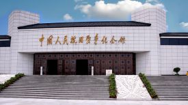 Музей Антияпонской войны народов Китая. Фото Beijing Tourism