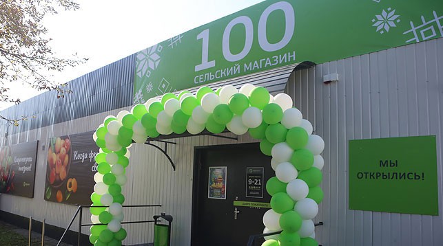 Магазин в поселке Ореховск был открыт по многочисленным просьбам жителей. Это стало возможным благодаря указу главы государства, которым в конце июля были сняты все ограничения на развитие торговли в Оршанском районе.
