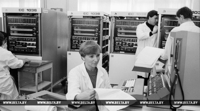 Минское ПО вычислительной техники. Отладка ЭВМ ЕС-1036. 1985 год