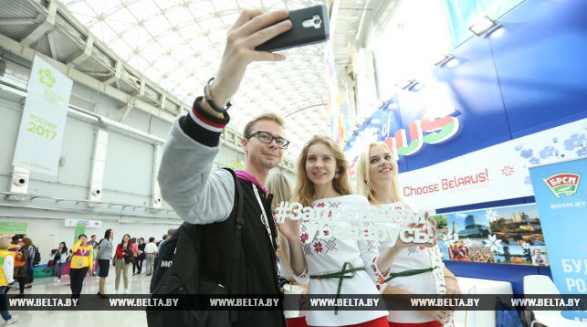 Стенд Беларуси на Всемирном фестивале молодежи и студентов в Сочи, 2017 год
