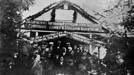 &quot;Ворота приветствия&quot;, построенные в честь Красной Армии в селе Гудевичи Гродненского повета. 1939 год