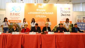 Подписание соглашений о сотрудничестве между Министерством труда и соцзащиты и общественными объединениями инвалидов