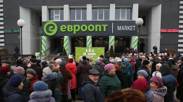 На сегодня магазины "Евроопт" открыты в 110 районных центрах из 118