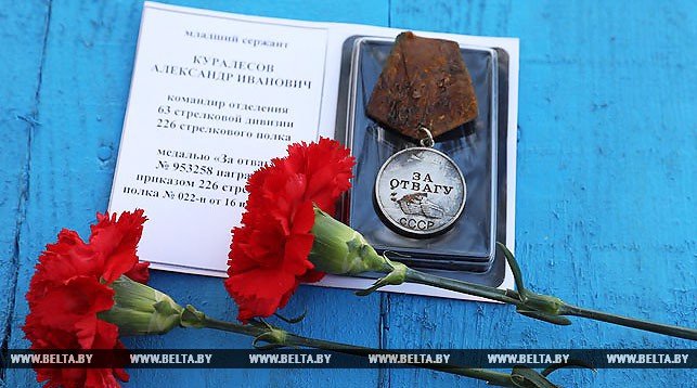 Медаль "За отвагу", принадлежащая младшему сержанту Александру Куралесову