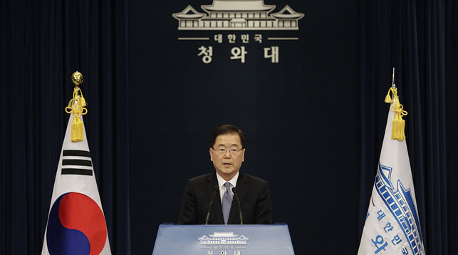 Начальник Управления национальной безопасности при президенте Южной Кореи Чон Ый Ён. Фото AP Photo