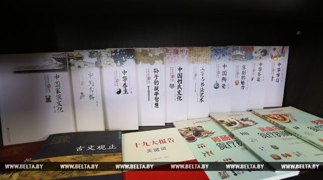 Китайские книги в книжном магазине Минска