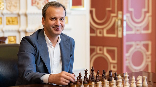 Аркадий Дворкович. Фото chess.com