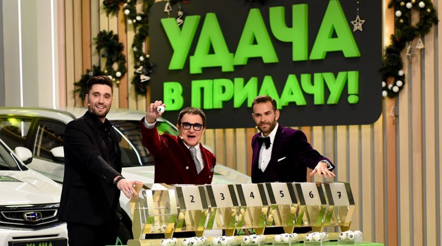 Известный российский шоумен и телеведущий Дмитрий Дибров разыграл призы 101-го тура игры "Удача в придачу!"