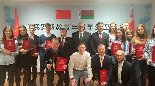 Фото посольства Беларуси в КНР