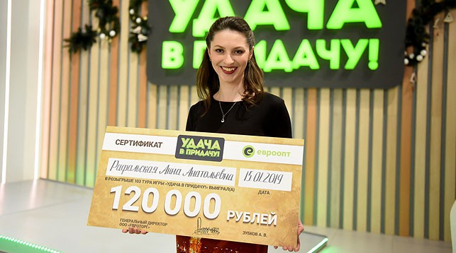 "Товаром удачи" для ведущего экономиста Анны Рафальской из Минска стал обычный уксус!