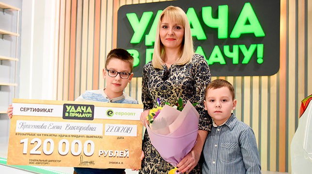 Красивая, счастливая и очень везучая! Елена Крисенкова выиграла 120 000 рублей!