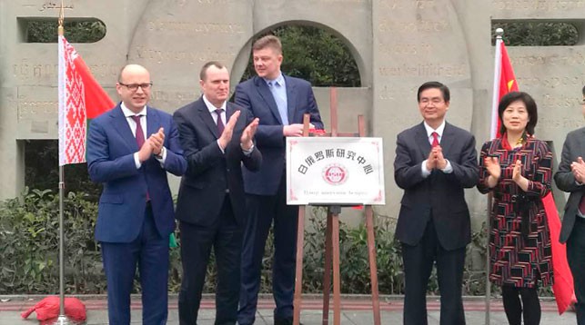 Фото посольства Беларуси в Китае