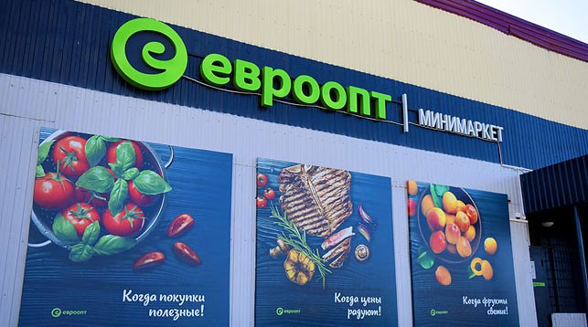 В прошлом году потребкооперация Оршанского района, испытывавшая финансовые трудности, передала в аренду сети "Евроопт" 33 сельских магазина, а также 14 маршрутов автолавок