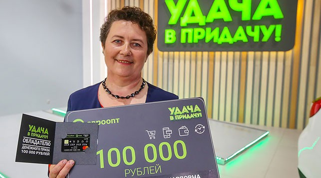 Страховой агент Тареса Дашкевич из деревни Деновишки выиграла 100 000 рублей благодаря покупке в автолавке!