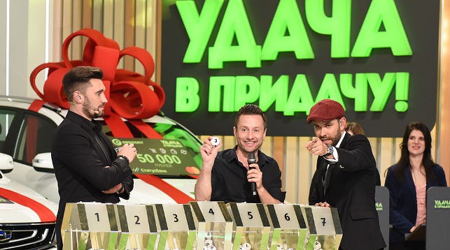 Главный приз 117-го тура игры   "Удача в придачу!"   разыграл певец и композитор Саша Немо