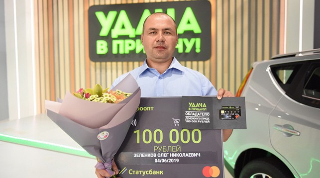 Строитель Олег Зеленков из Гродно мечтал выиграть хотя бы 100 рублей, а выиграл 100 000!