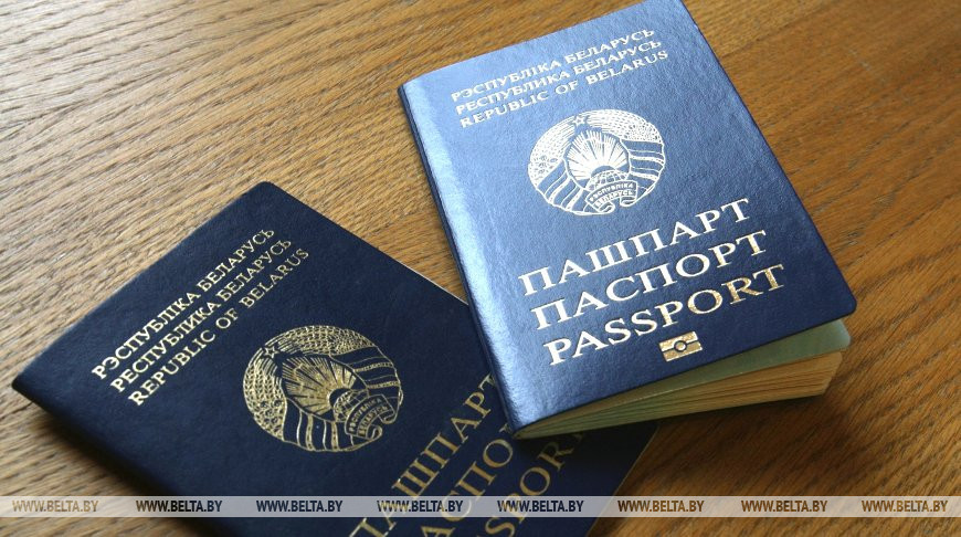 Биометрический паспорт нового образца рядом с действующим паспортом. Фото из архива