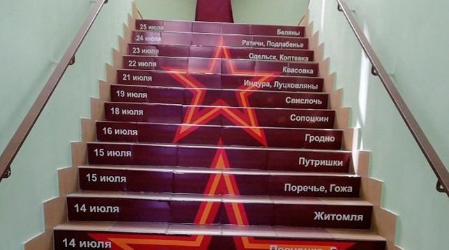 Фото Гродненского районного культурно-информационного центра