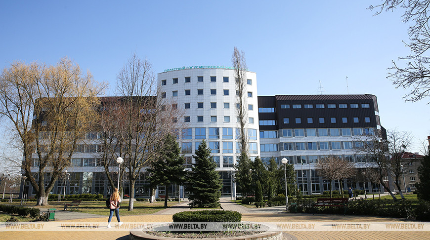 Полесский государственный университет. Фото из архива