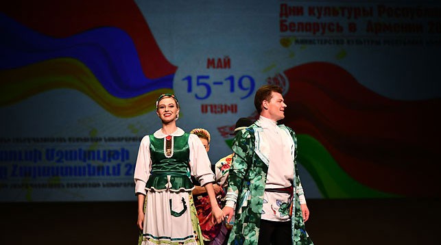 Во время гала-концерта в Национальном академическом театре оперы и балета имени А.Спендиаряна. Фото Арменпресс