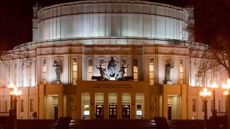 Национальный академический Большой театр оперы и балета Беларуси. Фото из архива