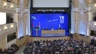 На съезде Федерации профсоюзов Беларуси
