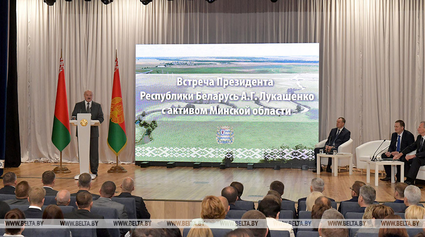 Александр Лукашенко во время встречи с активом Минской области