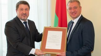 Фото посольства Беларуси в Чехии
