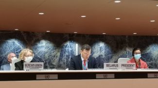 Фото Постоянного представительства Беларуси при Отделении ООН в Женеве