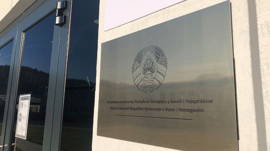 Фото посольства Беларуси в Венгрии