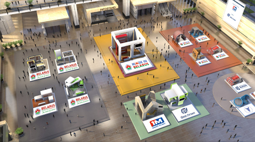 Фото "Белинтерэкспо"