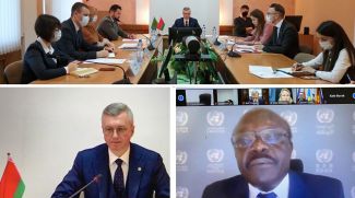 Фото Постоянного представительства Беларуси при Отделении ООН и других международных организациях в Женеве