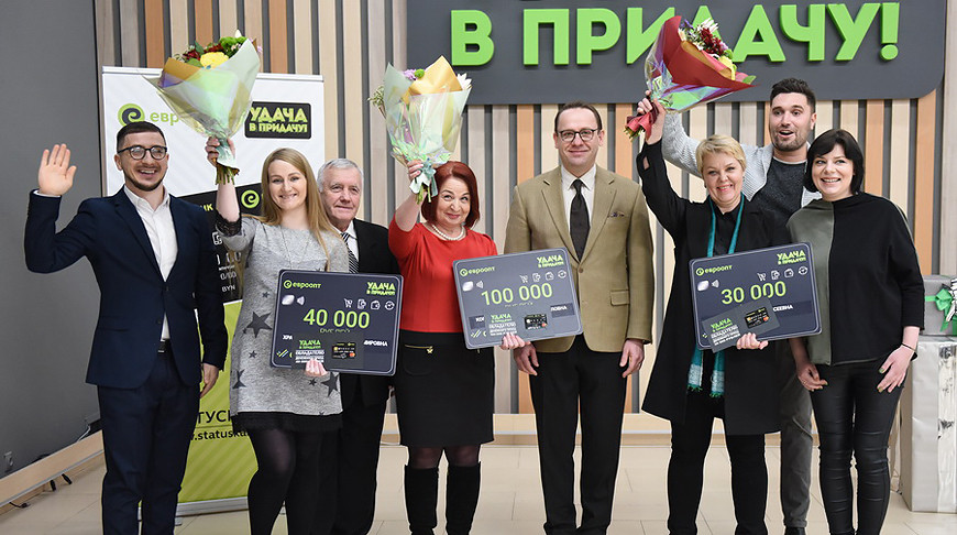 Главных победителей 139-го тура игры  "Удача в придачу!"  наградили в минском гипермаркете "Евроопт" на улице Казимировской, 6