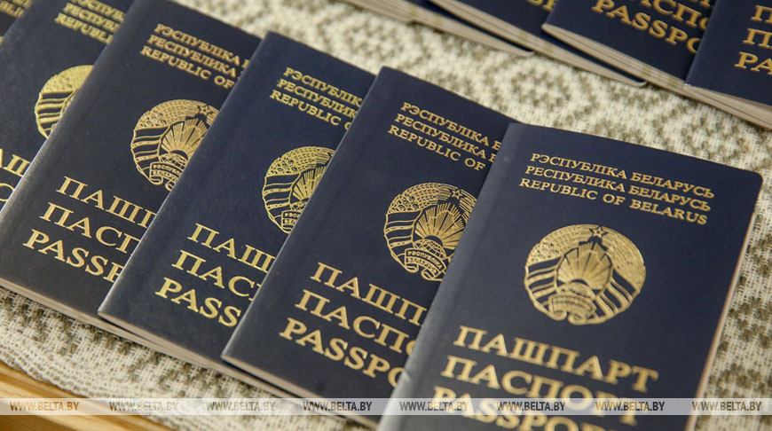 Паспорта граждан Беларуси. Фото из архива
