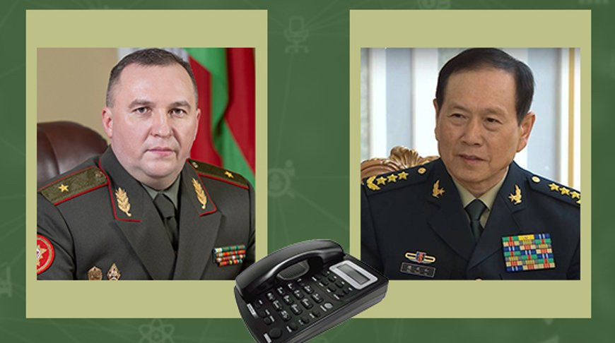 Виктор Хренин и Вэй Фэнхэ. Фото Министерства обороны Беларуси