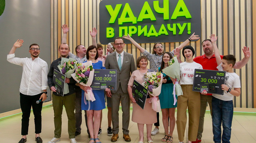 Суперпризы 143-го тура игры "Удача в придачу!" вручили в минском гипермаркете "Евроопт" на улице Казимировской, 6