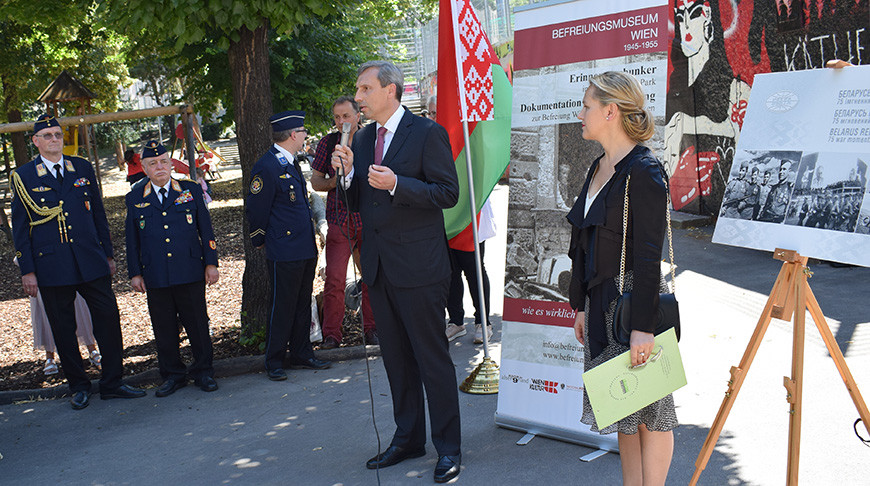 Фото посольства Беларуси в Австрии