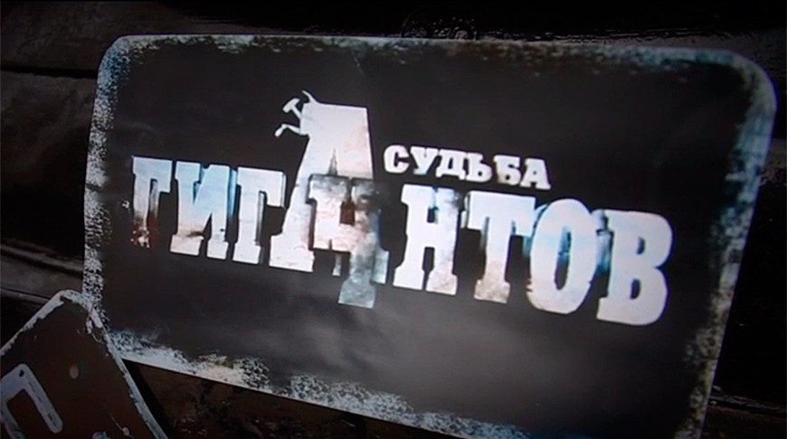 Скриншот из видео "Беларусь 1"