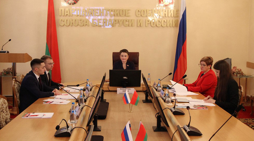 Фото Парламентского собрания Союза Беларуси и России