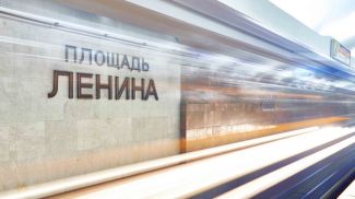 Фото из Twitter-аккаунта Минского метрополитена
