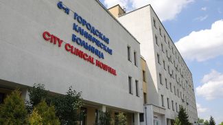 6-я городская клиническая больница Минска